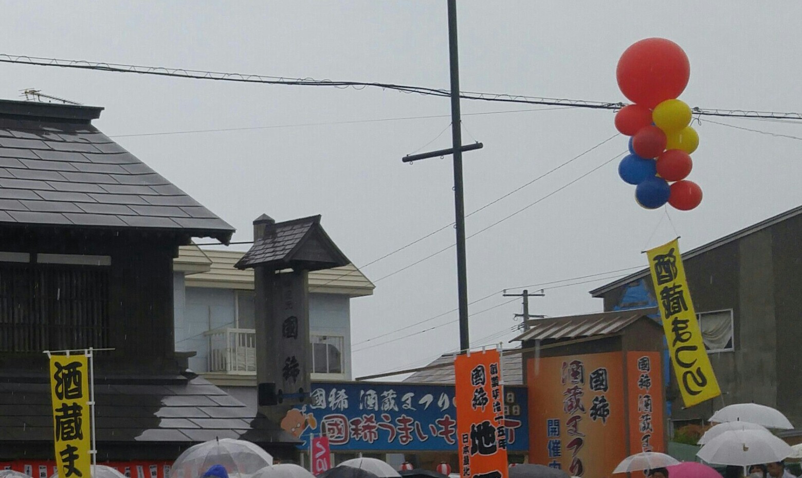 限定酒が楽しみ 増毛酒蔵まつり!